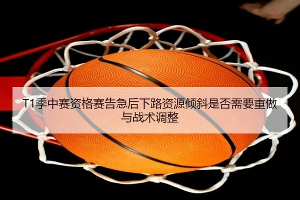 ji-zhong-sai-zi-ge-sai-gao-ji-hou-xia-lu-zi-yuan-qing-xie-shi-fou-xu-yao-zhong-zuo-yu-zhan-shu-tiao-zheng-2-627.jpg